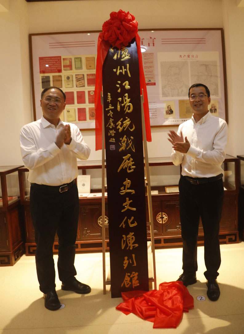 揭牌儀式 揭牌儀式.jpg