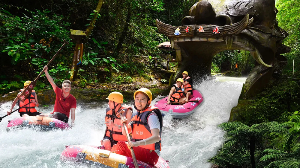 2024年廣東(清遠(yuǎn))漂流文化旅游季大賽.jpg