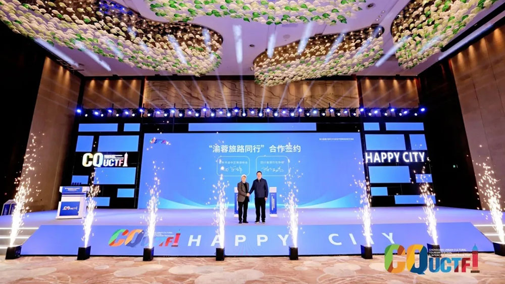 第28屆重慶都市文化旅游節(jié)暨城際旅游交易會現(xiàn)場簽約.jpg