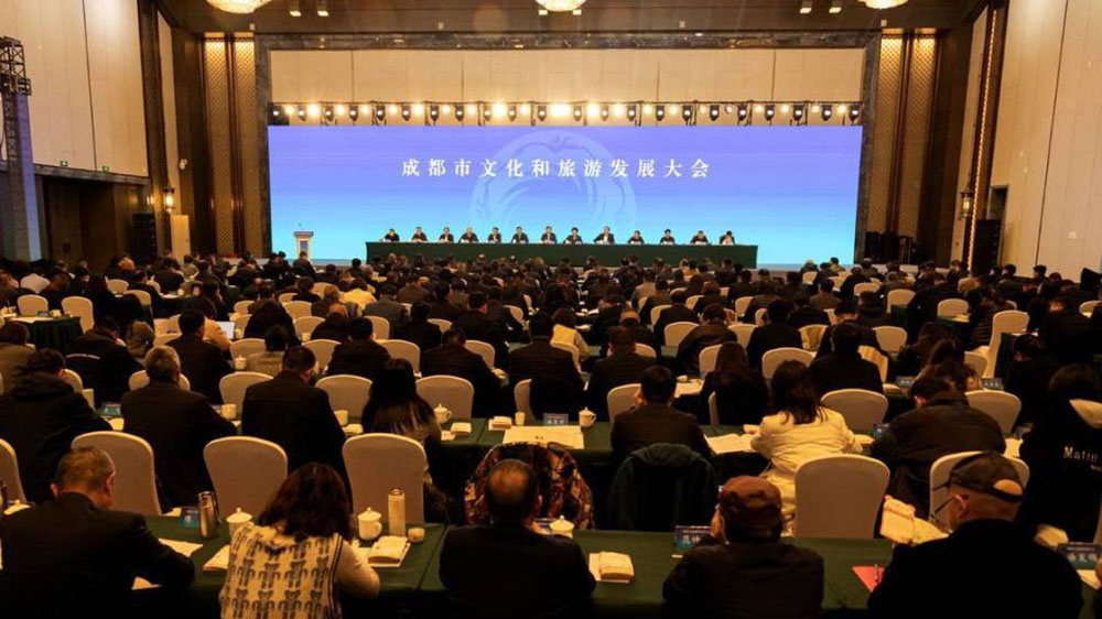 成都市文化和旅游發(fā)展大會現(xiàn)場.jpg