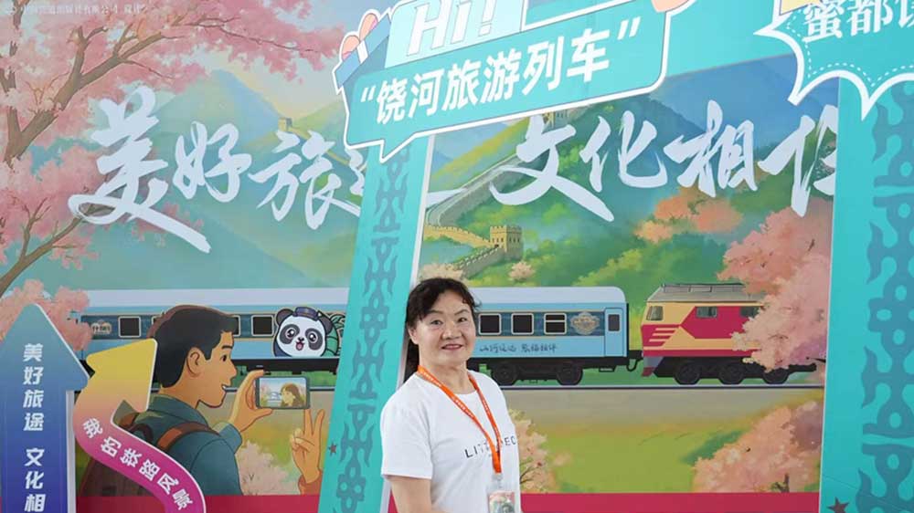 首趟“我的鐵路風(fēng)景”熊貓專列旅游列車游客打卡.jpg