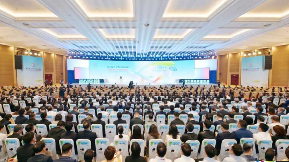 第八屆數(shù)字中國(guó)建設(shè)峰會(huì).jpg