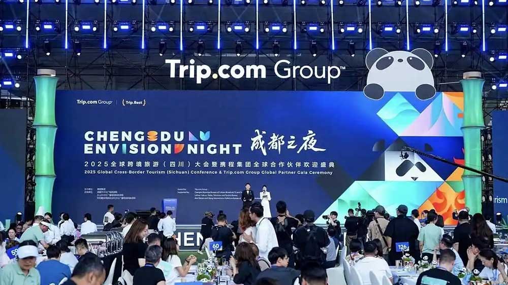 2025全球跨境旅游（四川）大會(huì).jpg