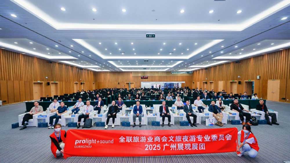 2025光影演藝產(chǎn)業(yè)大會(huì)現(xiàn)場(chǎng)合影.jpg