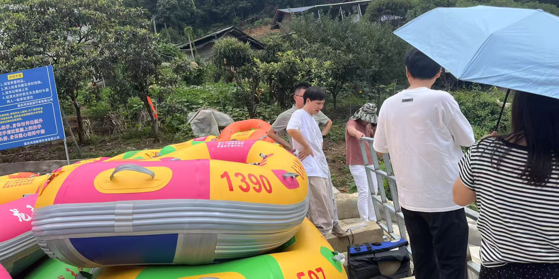 漂流項目考察1.jpg
